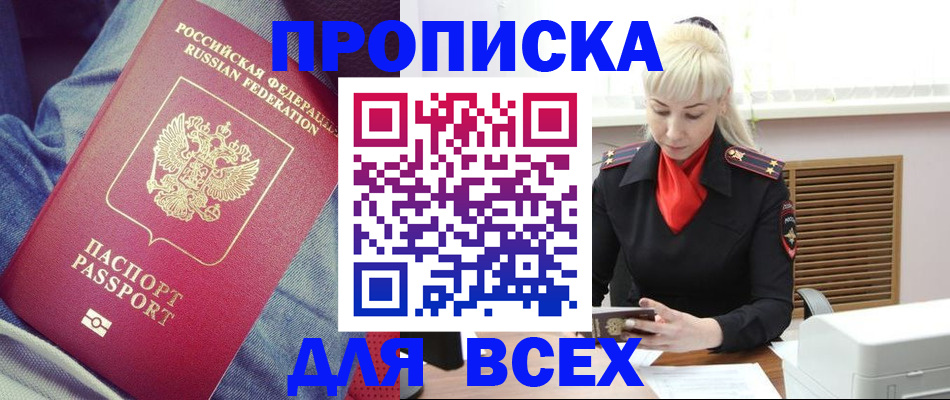 форма 3 в Заринске